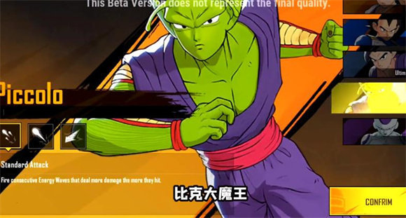 pubg龙珠联动下载3