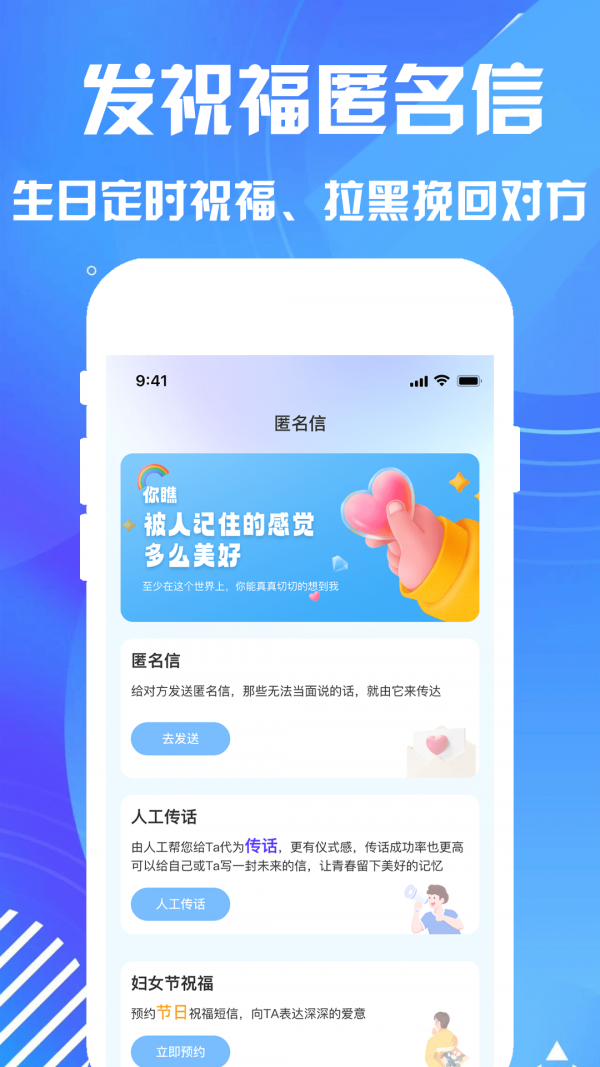 匿名信息1