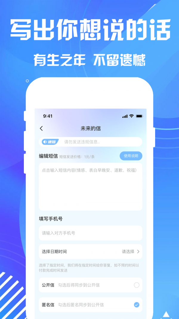 匿名信息3