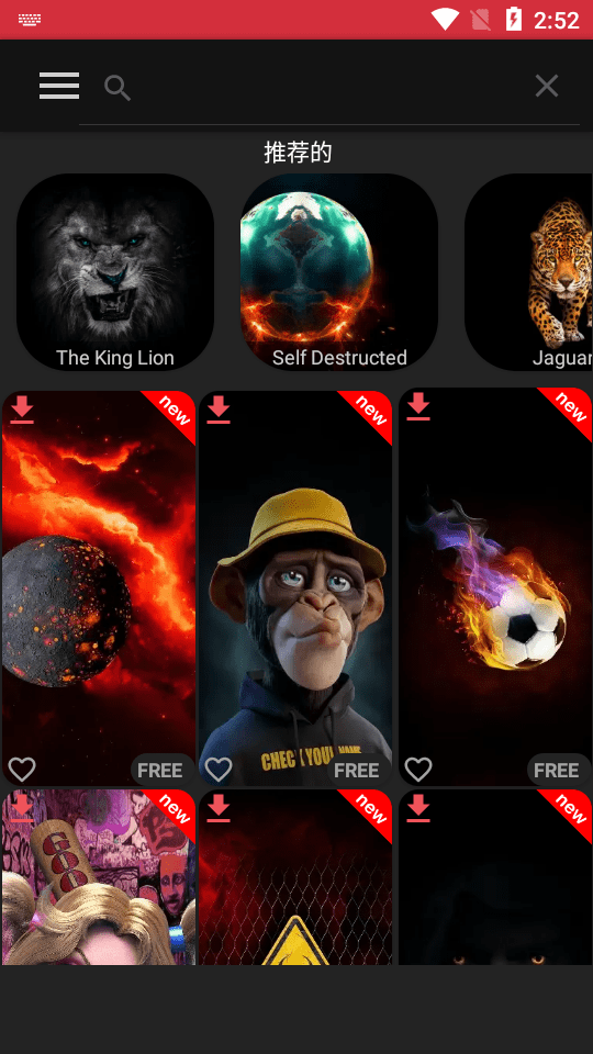 Pixel4D动态壁纸0