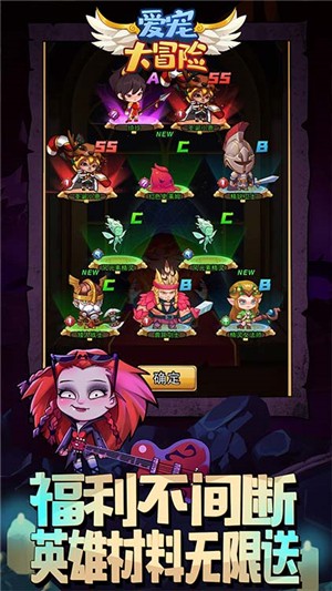 爱宠大冒险 BT版0