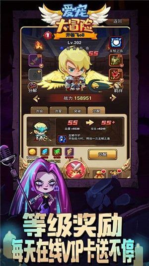 爱宠大冒险 BT版1