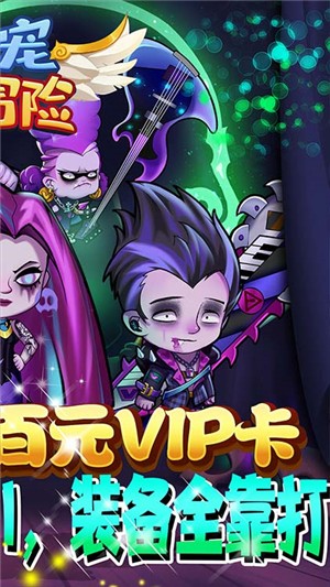 爱宠大冒险 BT版2