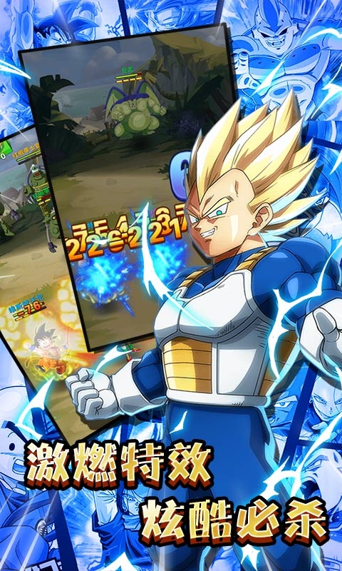 超进化战争每日送充值版3