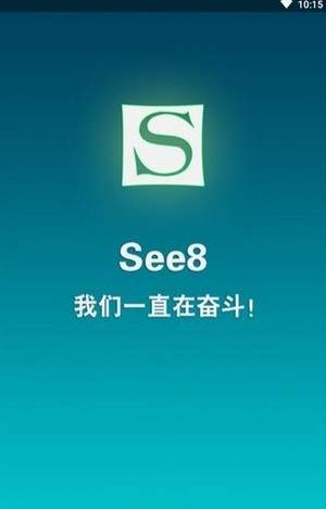 see8vip账号共享0