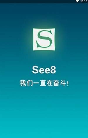 see8vip账号共享手机0