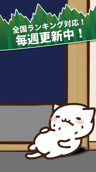 猫咪寿司21