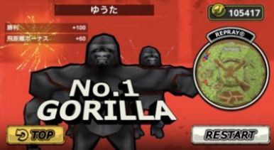 银背大猩猩模拟器 2