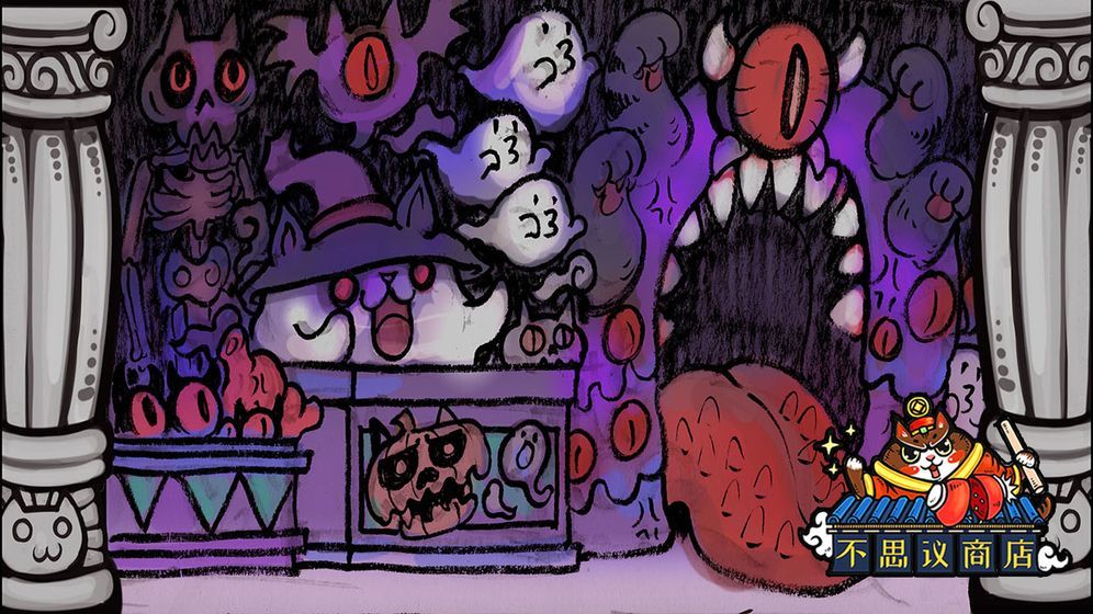 世界猫物语之不思议商店2