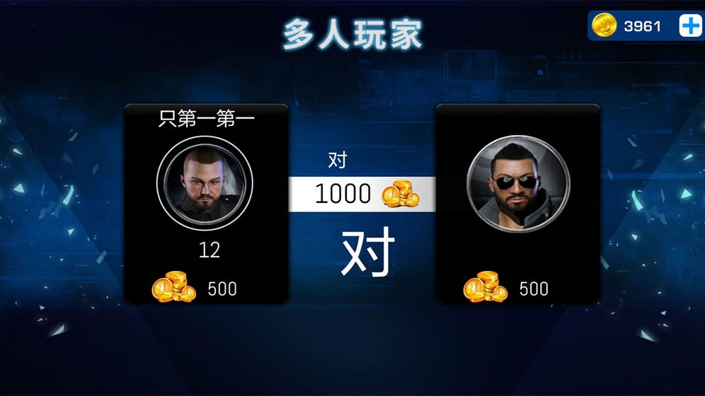 3d模拟客车驾驶0