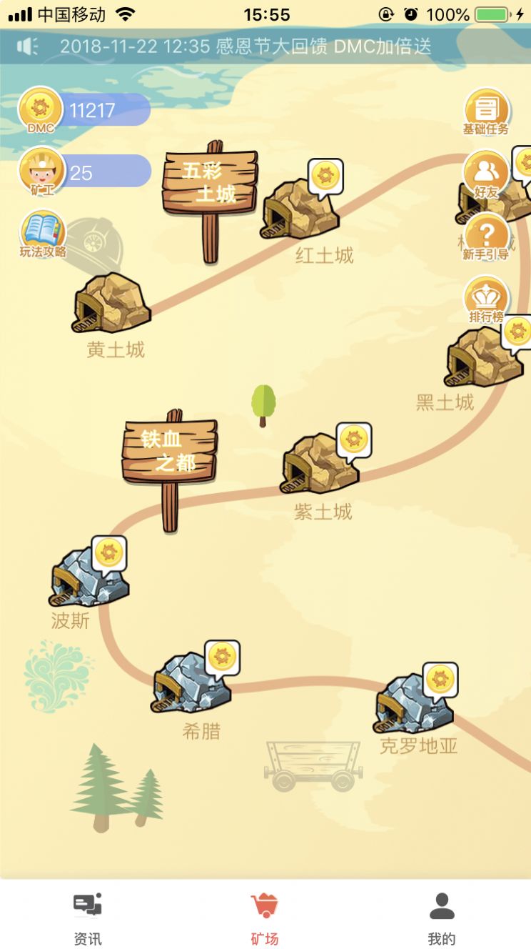 指尖蜜蜂任务平台0