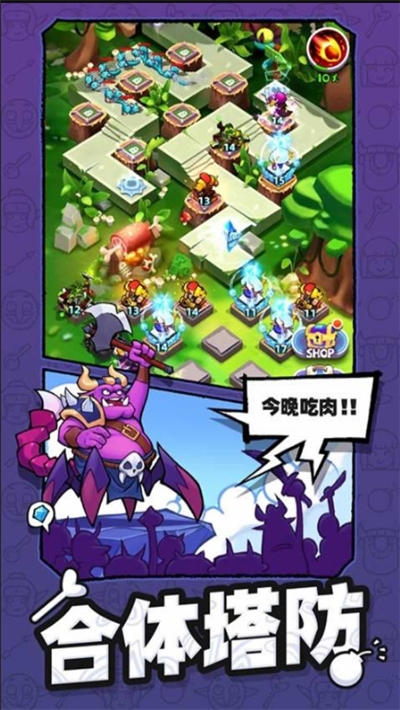 怪物你过来呀无限钻石版0