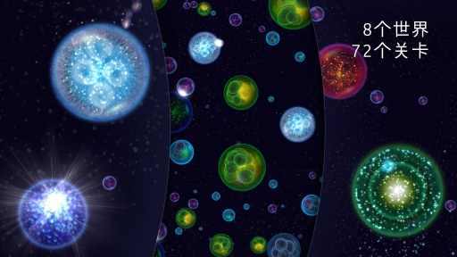 星噬中文版安卓完整版2