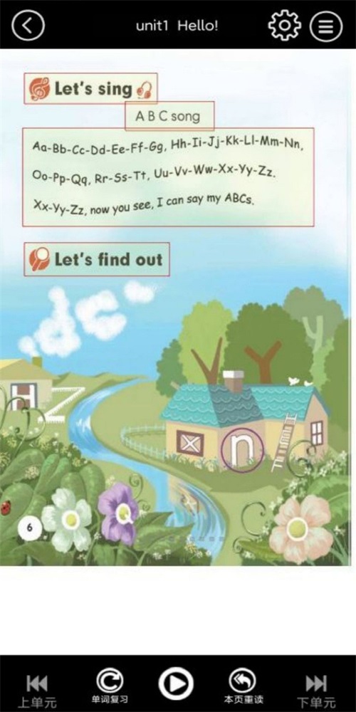 小学英语同步点读1