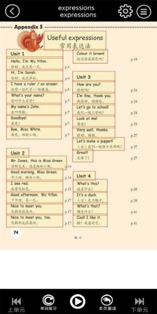小学英语同步点读2