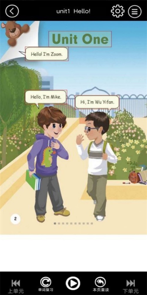 小学英语同步点读3