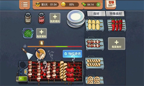 真香一条街免广告无限金币版0