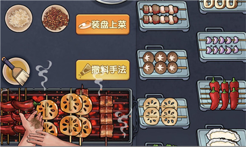 真香一条街免广告无限金币版1