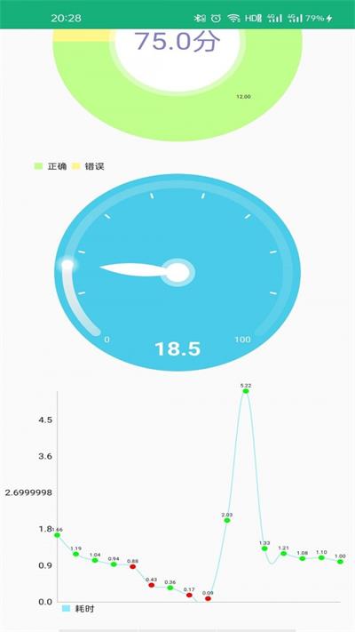 云帮学口算1