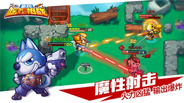 全民吃鸡大战内置功能菜单0