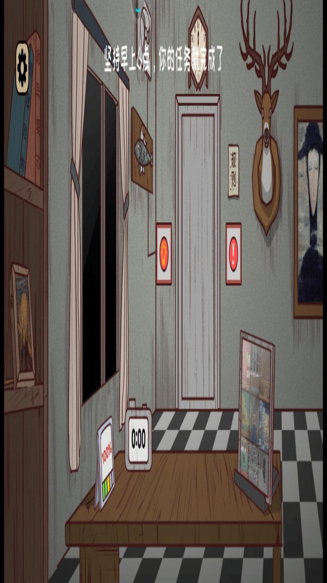 太空躲猫猫动物派对1