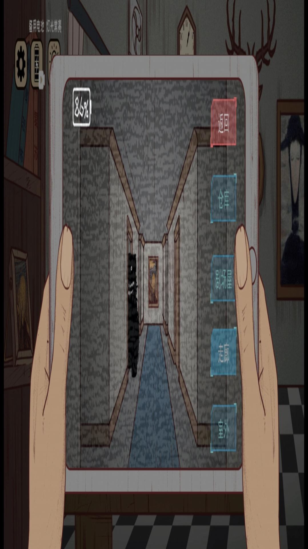 太空躲猫猫动物派对3