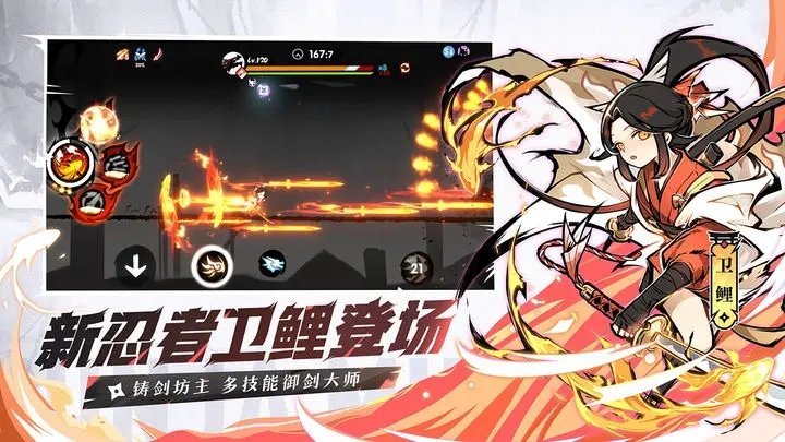 忍者必须死3淬火流云0