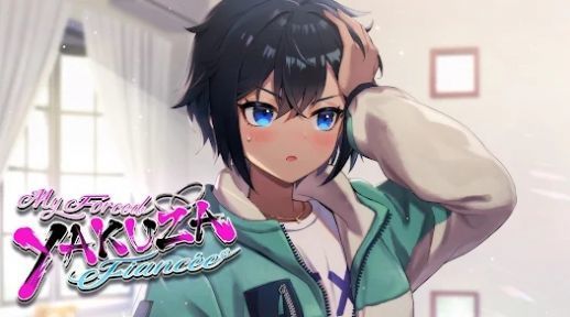 强势极道未婚妻1