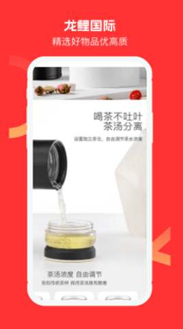 龙鲤国际商城1