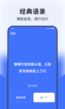 坚果网络专业版0