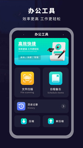 掌上电视遥控器1