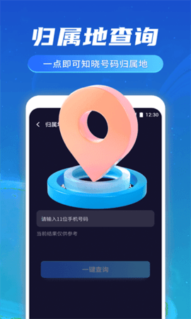 奔逸文件管家1