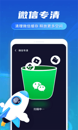 奔逸文件管家2
