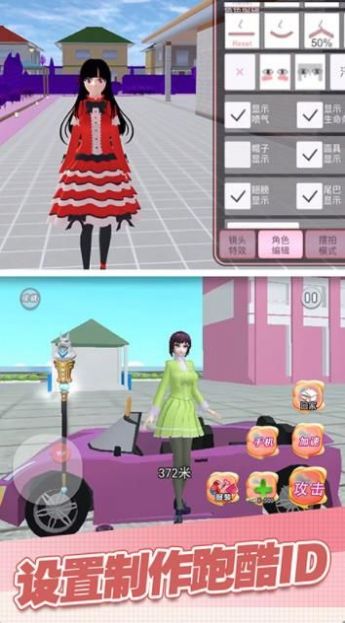 魔幻学园毕业舞会大作战0