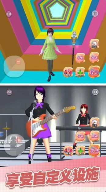 魔幻学园毕业舞会大作战1