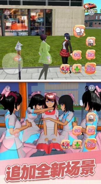 魔幻学园毕业舞会大作战2