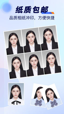 随拍标准证件照2