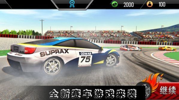 高难度驾驶大师游戏1