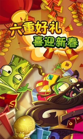 植物大战僵尸2失落之城高清版2