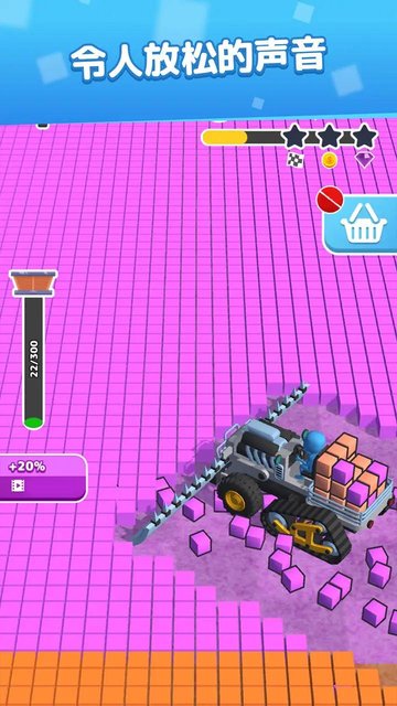 方块切片机闯关1