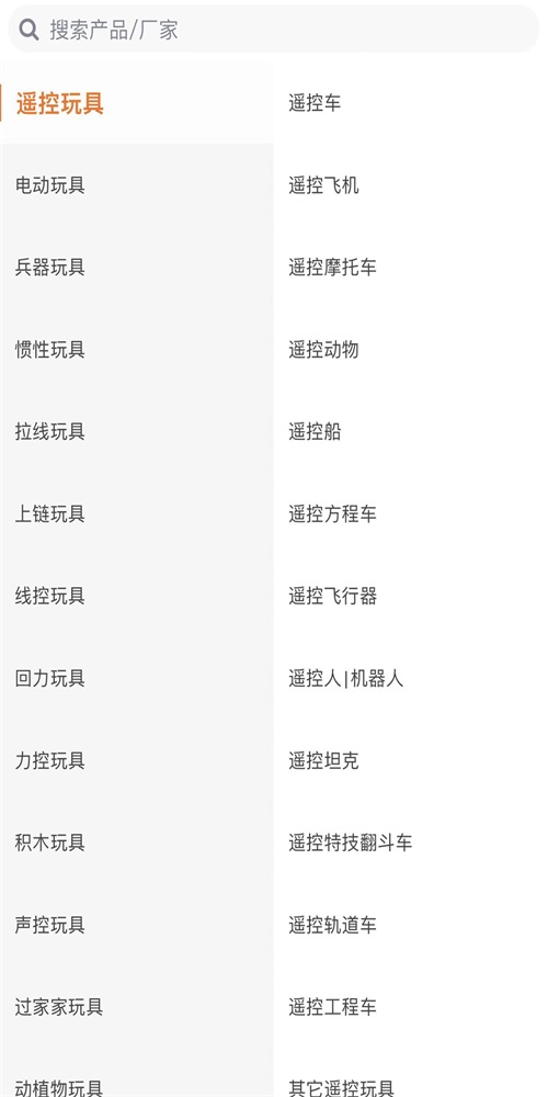 玩具巴巴批发网0