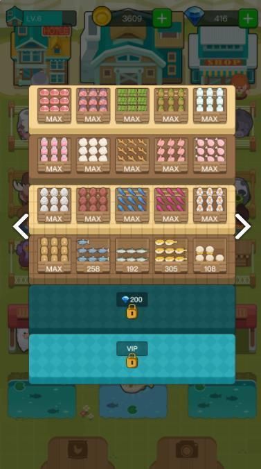 美好的生活游戏0