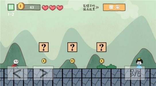 坑爹我最6游戏3