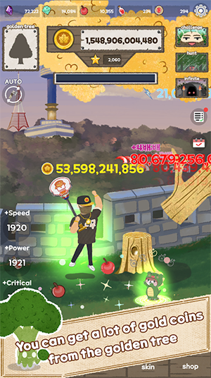 闲置樵夫点击器1