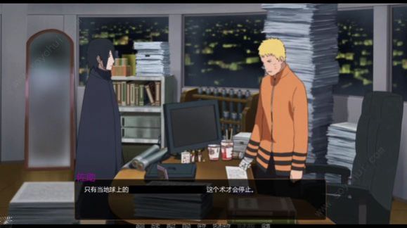 火影的假期完整版0