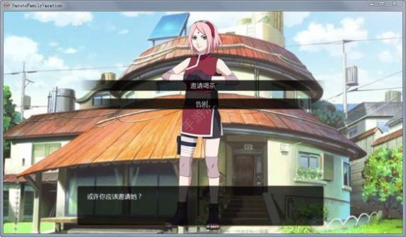 火影的假期完整版2