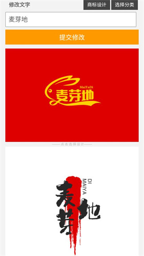 u钙网logo免费设计1