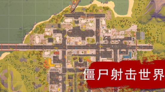 火力全开2城市狂热20231