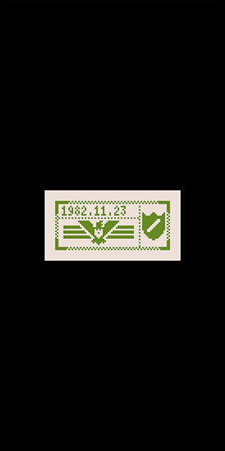 请出示证件中文版2