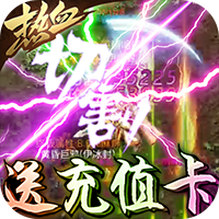 次元幻境折扣版